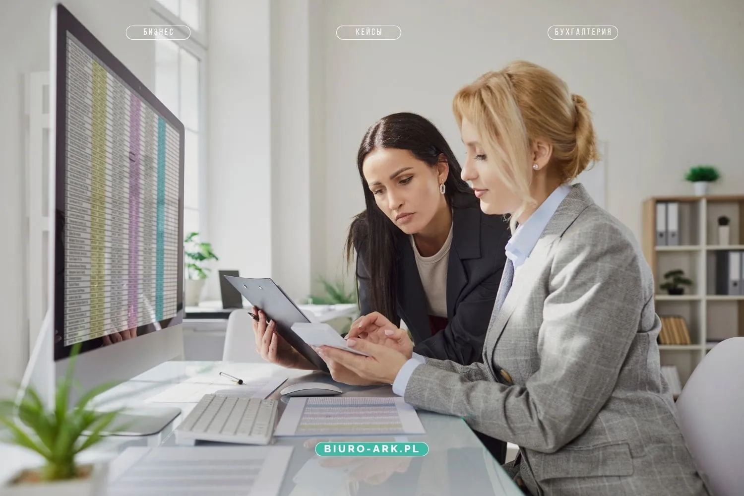 JDG или Spółka z o.o. в 2026?